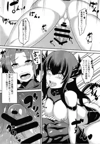 (Futaket 12) [Fukidamari. (Moscow)] Ohime-sama o Tasuke ni Kita Yuusha-sama ga Akuochi Shita Ohime-sama ni Otosarechau Hon