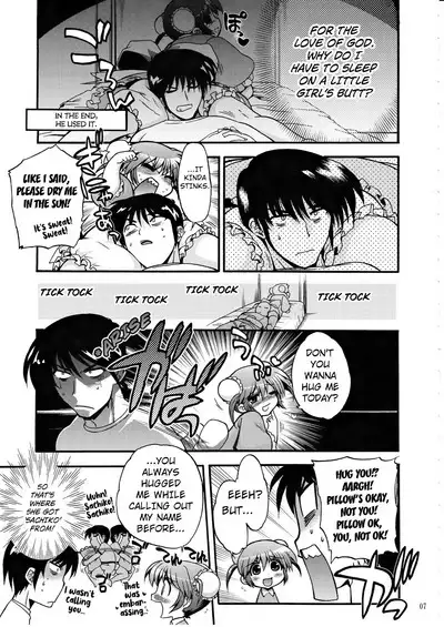 Ch. 1 Anmin Bougai Plus | First Act Sleep Disturbance