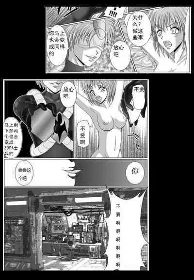 [MACXE'S (monmon)] Tokubousentai Dinaranger ~Heroine Kairaku Sennou Keikaku~ Vol. 01 [Chinese]