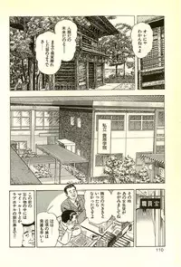 [Maeda Toshio] Youjuu Kyoushitsu 2 - Saishuu Sensou hen (Kyun Comics)