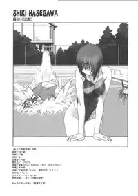 (SC8) [Kacchuu Musume (Various)] Shiritsu Sangendou Gakuen Koubaibu (Various)