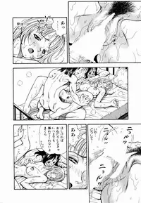 [Watan Kazunari] Tsuki no Usagihime