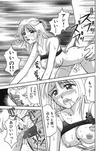 [Kuruma Ebi] Chousa File H - Investigation File