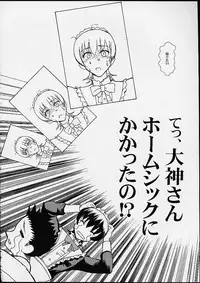 (C60) [Sanazura Doujinshi Hakkoujo (Lopez Hakkinen, Sanazura Hiroyuki)] Shumi No Doujinshi 2001 SUMMER (Sakura Taisen 3: Pari wa Moete iru ka?, Gunparade March)