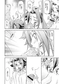 (C77) [Leaf Party (Nagare Ippon)] LeLe Pappa Vol.16 Re;Re; (K-ON!, Code Geass)