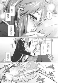 (C84) [Shichimen Soka (Sexyturkey)] Shinei Taichou ni Oshiri Ijirareru Hon (Lotte no Omocha!)