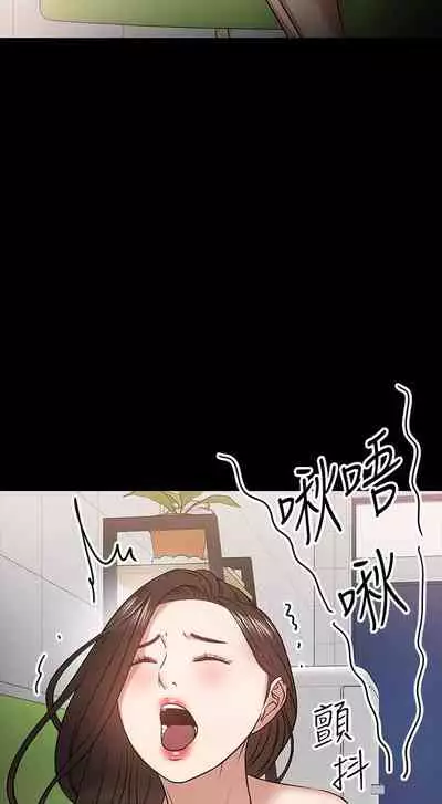 【周日连载】教授，你还等什么?（作者：madstart&耀安） 第1~30话