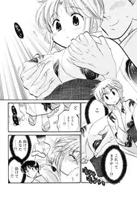 [Nakata Yumi] Shitamachi Madonna Shokudou 5