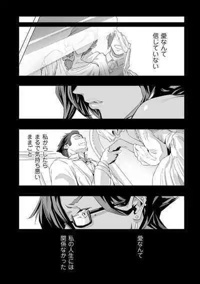 COMIC Kuriberon DUMA 2023-06 Vol.49