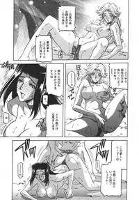 COMIC MEGAPLUS 2007-04 Vol.42