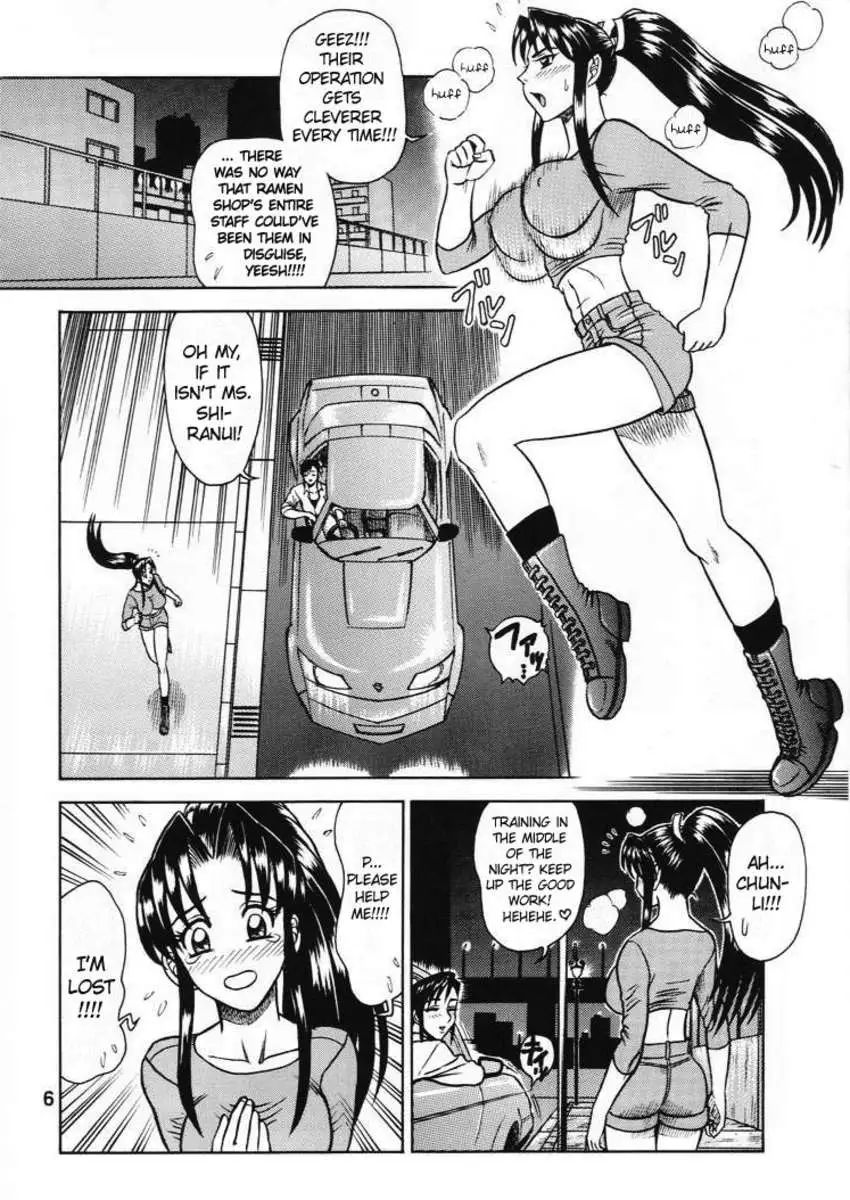 DAIKAITEN