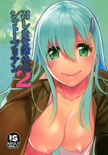 【コピー2】29岁半身人（奇尔查克）【嘘梦神父教皇汉化】
