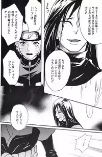 (SasuNaru Only 10Years!!) [Mikayla (Imai Hanako)] Naruto Asobi (NARUTO)