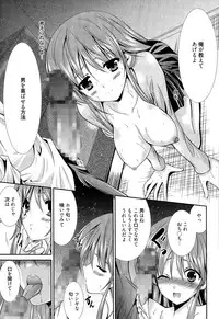 Manga Bangaichi 2015-09