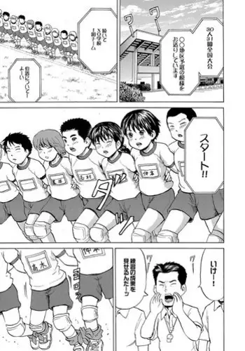 リアンダー改さん