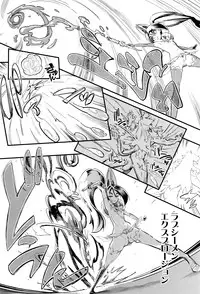 Girls forM Vol. 12