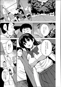 Manga Bangaichi 2014-11