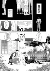 (Kahou wa Nete Matsu 18) [FIZZCODE (Satonishi)] BACKCODE -SIDE:OSMTsan- (Osomatsu-san)