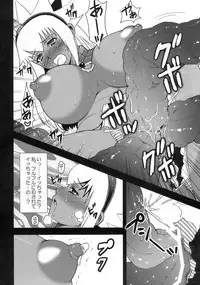 (C74) [Harem (Mizuki Honey)] Hunter-chan Dai Pinch!! (Monster Hunter)