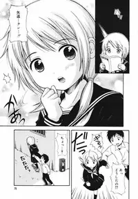 COMIC Megaplus Vol.40 [2007-02]