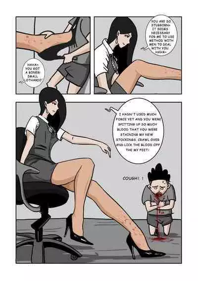 MISS LIN No.1-No.26