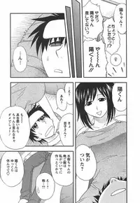 [Maeda Sengoku] Morino Sanchi no Muko Jijou