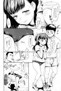 COMIC X-EROS #38