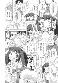 [Anthology] COMIC Shoujo Shiki Fuyu 2012
