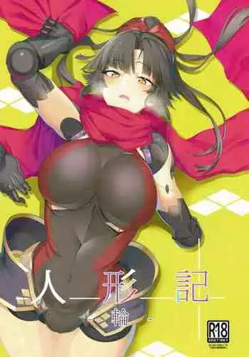 Nande Koko ni Nee-chan ga!?