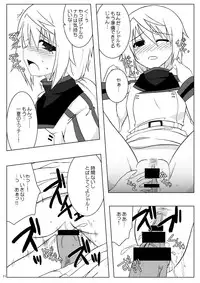 (SC51) [Raiden Yashiki (Yamaura Tamaki)] √ Char (Infinite Stratos)