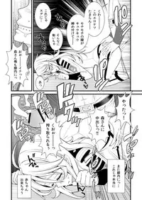 [Evork Festa (Drain, Inoue Nanaki)] Yamato Nadeshiko (Space Battleship Yamato 2199) [Digital]