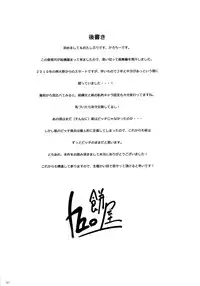 [Mochi-ya (Karochii)] Mochi-ya LOG Soushuuhen Vol. 1 | Mochi-ya LOG Compilation Vol. 1 (Touhou Project) [English] [Sharpie Translations] [Digital]