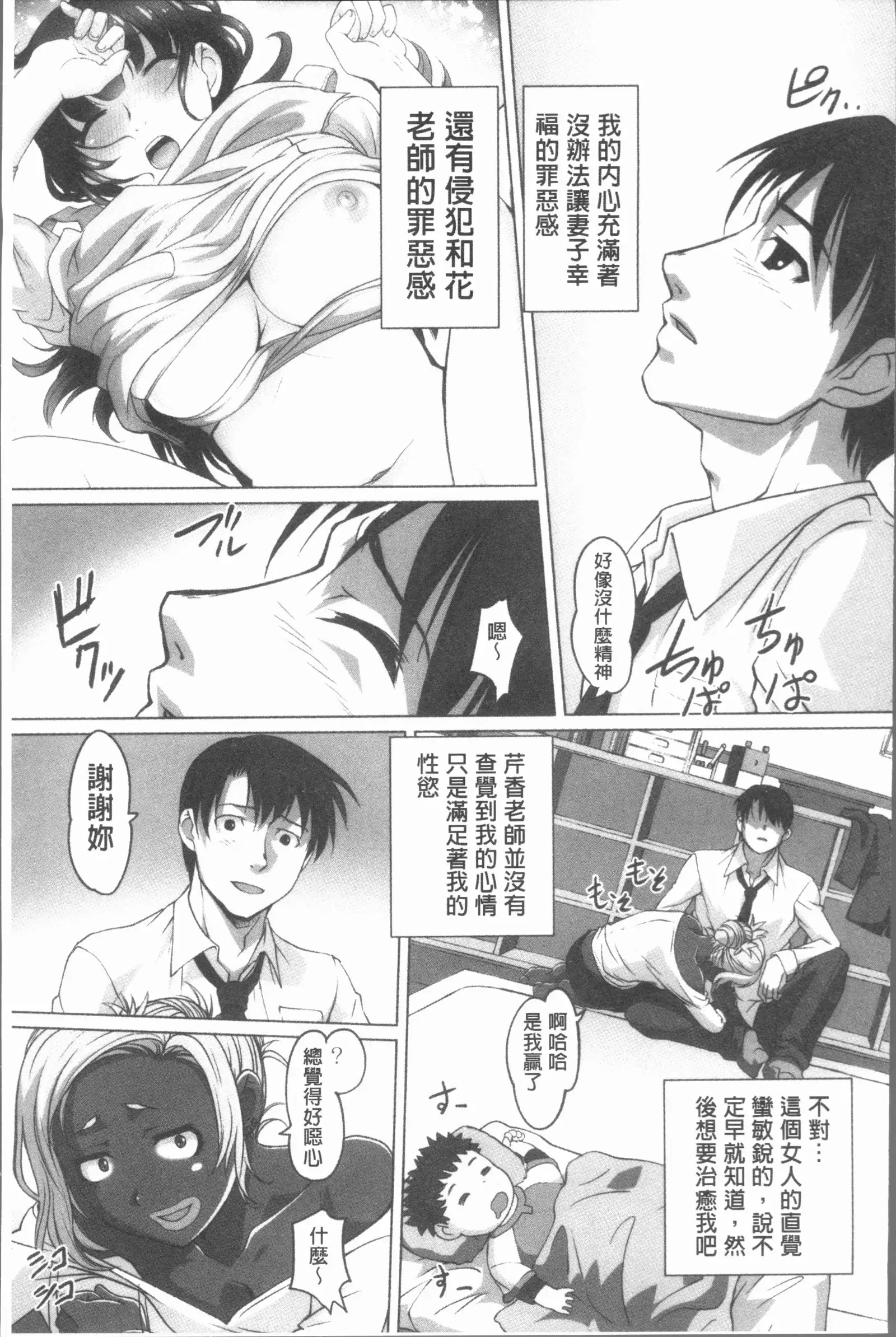 保母と授乳と時々エッチ