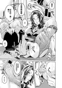 [Brother Pierrot] Bukatsu Shoujo Paradise - Asekkaki no Tenshi-tachi [Chinese] [鬼畜王汉化组]