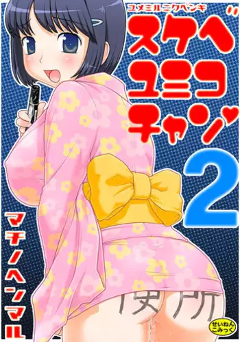 ( FF41)【基德漢化組(王福)】我(和姬德月兔在攤位上)操(得乒乒乓乓)原(本故作矜持的她其實濕得一)批【中國語】