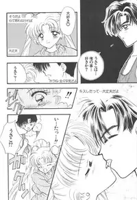 [Sailor Q2] Sailor Q2 Fuckin' Works (Sailormoon)