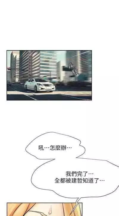 衝突 123-147 CHI