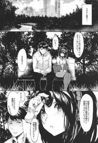 (C92) [NxC Thermit (Nohito)] Konna ni mo Itooshii 1.5 (THE IDOLM@STER CINDERELLA GIRLS)