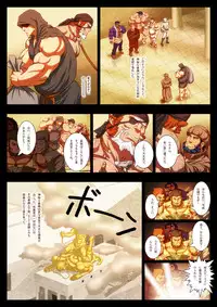 [Tora Shutsubotsu Chuui (Zelo Lee)] Dorei Ichiba