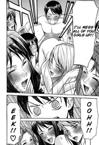 [Inomaru] Camellia [English] {CGRascal + Rookie84} [Incomplete]