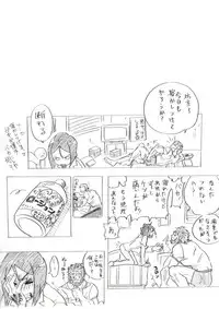 [こみなみ] Rider ni sei fuku sa reru dake (Fate/Zero)