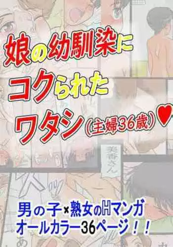 サカれ性春!! 裸外活動