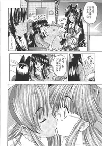 (SC8) [Kacchuu Musume (Various)] Shiritsu Sangendou Gakuen Koubaibu (Various)