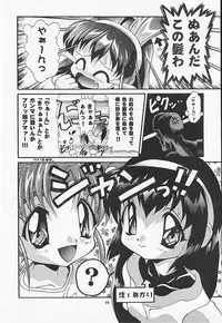 [Studio Aqa (FUGO, ITOMARI)] Studio Aqa e Youkoso!! | Welcome to Studio Aqa!! (Various)