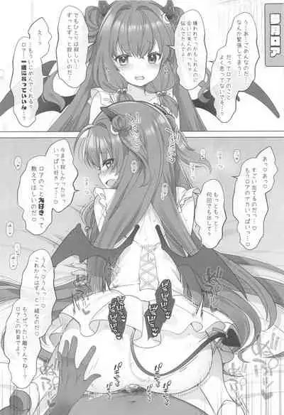 Idol V wa Boku no SeFri Soushuuhen