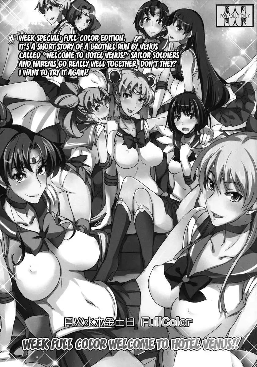 Getsukasui Mokukindo Nichi 7