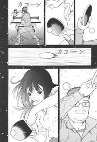 [U-Jin] Angel - The Women Whom Delivery Host Kosuke Atami Healed Vol.03