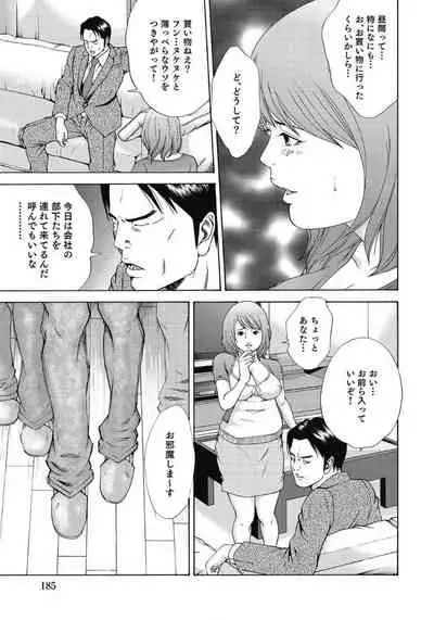 エッチは美人熟女にまかせて