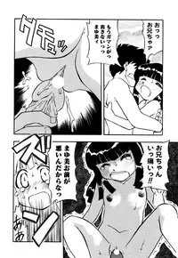 [Anthology] Little Pierce Vol.22