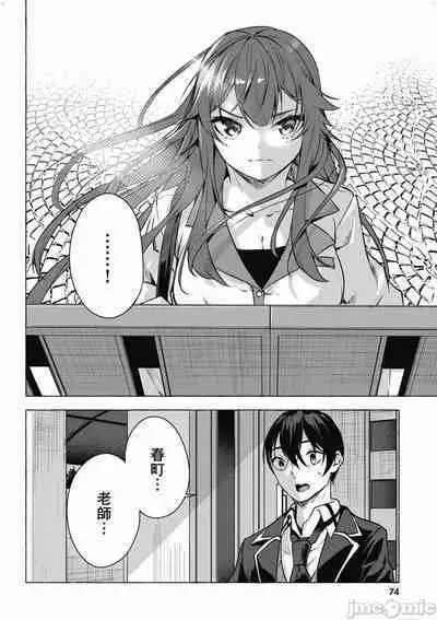 [佐原玄清／ミンカンスキー]性愛＆迷宮!! 1~4 [單行本版] セックス＆ダンジョン!! 1~4